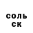 A-PVP кристаллы Lis'ya ZHopka