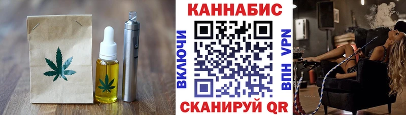 Купить закладки  Свободный  Canna-Cookies марихуана 