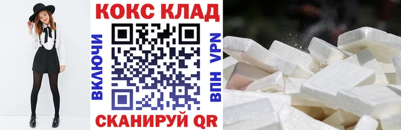 Купить Свободный COCAIN 99%