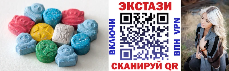 Экстази диски  Купить где  Свободный 