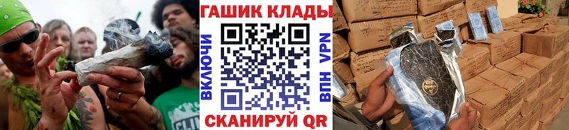 Купить закладки  Свободный  ГАШ VHQ 