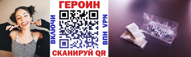 ГЕРОИН Афган  Купить  Свободный 