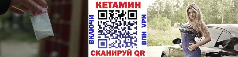 Кетамин ketamine  Купить  Свободный 