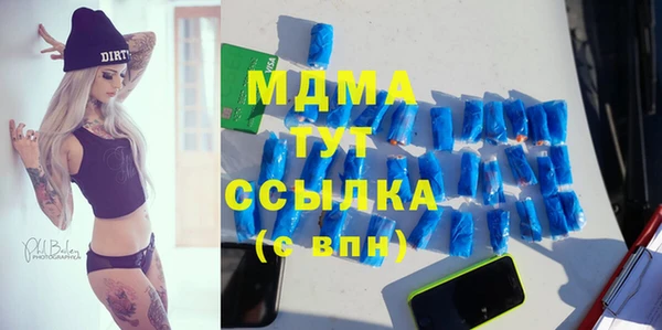 ALPHA PVP Дмитриев