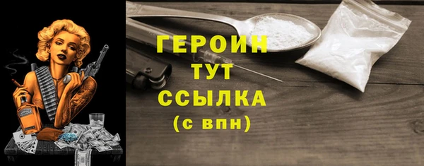 винт Дмитров
