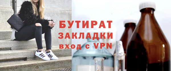 дистиллят марихуана Дмитровск
