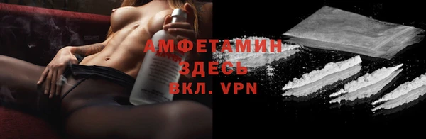 ALPHA PVP Дмитриев