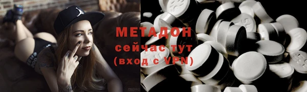 дистиллят марихуана Дмитровск