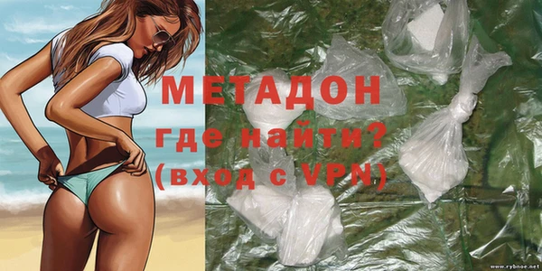 дистиллят марихуана Дмитровск