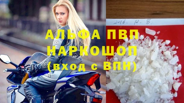 ALPHA PVP Дмитриев