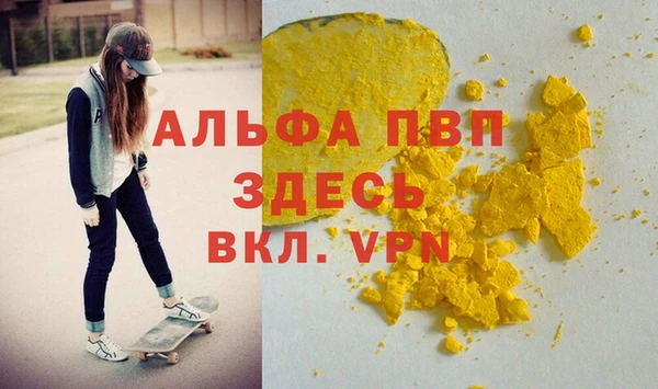 ALPHA PVP Дмитриев