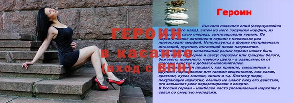 винт Дмитров