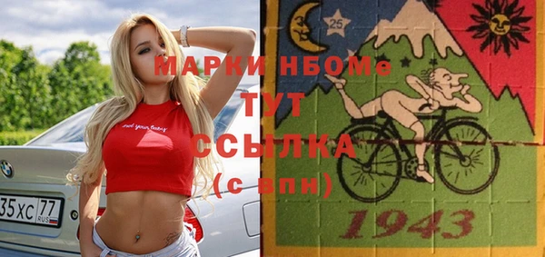 дистиллят марихуана Дмитровск