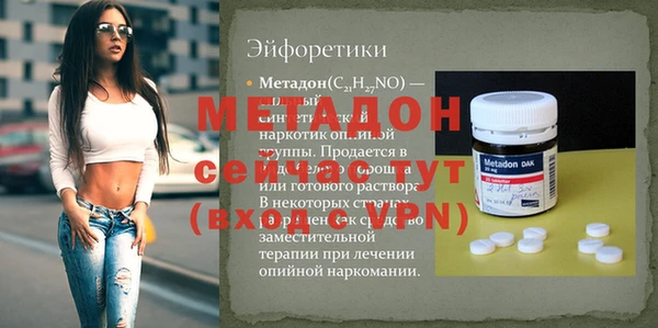 ALPHA PVP Дмитриев