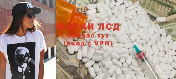 дистиллят марихуана Дмитровск