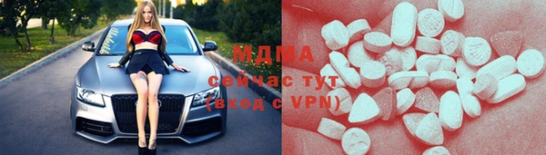 дистиллят марихуана Дмитровск