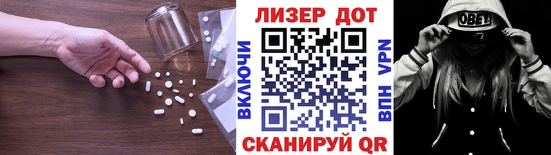 Купить где  Свободный  ЛСД экстази ecstasy 