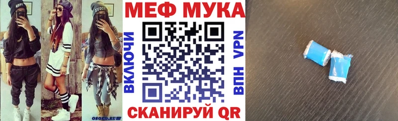 Купить  Свободный  МЯУ-МЯУ VHQ 
