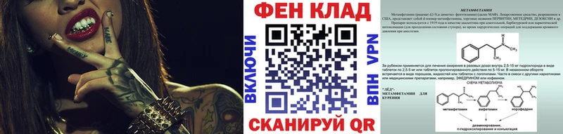 Купить где Свободный Первитин мет
