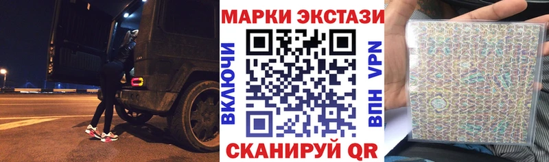 Купить  Свободный  Наркотические марки 1500мкг 