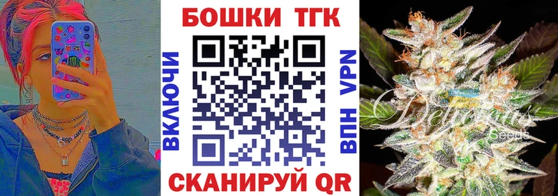 Купить  Свободный  Бошки марихуана конопля 